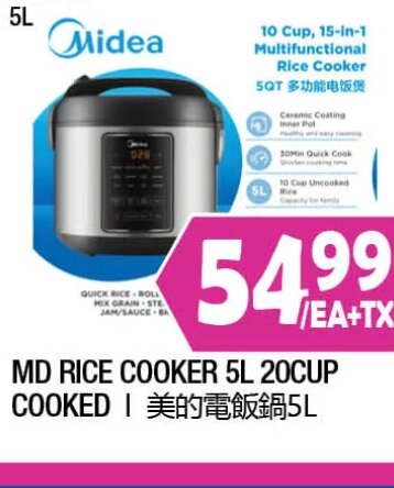 Md Rice Cooker 5L 20Cup Cooked at 99 Ranch Market