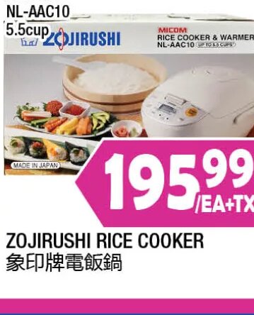 Zojirushi Rice Cooker at 99 Ranch Market