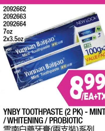 YNBY TOOTHPASTE (2 PK) - MINT / WHITENING / PROBIOTIC