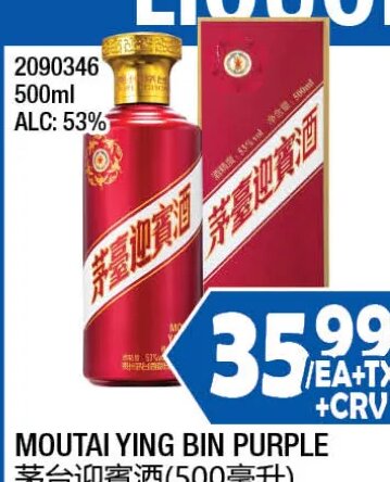MOUTAI YING BIN PURPLE