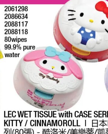 LEC WET TISSUE WITH CASE SERIES - KUROMI / MELODY / HELLO KITTY / CINNAMOROLL