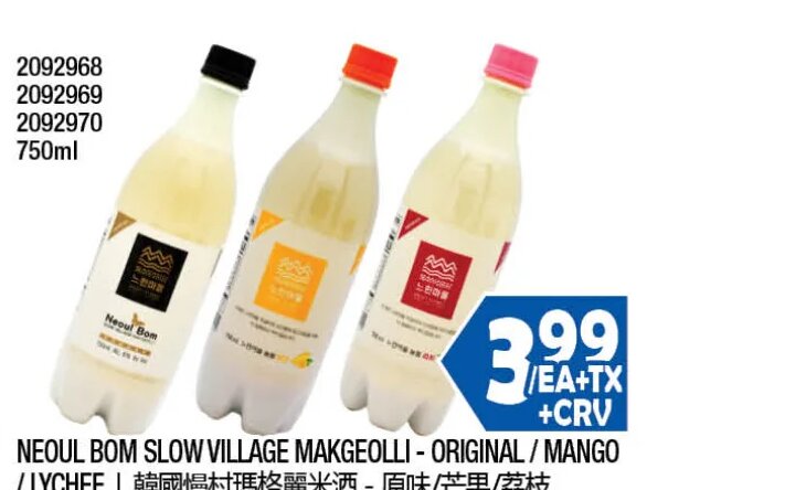 NEOUL BOM SLOW VILLAGE MAKGEOLLI - ORIGINAL / MANGO / LYCHEE