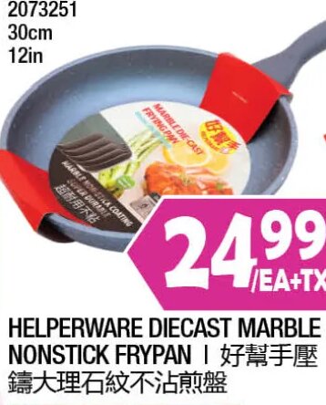 HELPERWARE DIECAST MARBLE NONSTICK FRYPAN