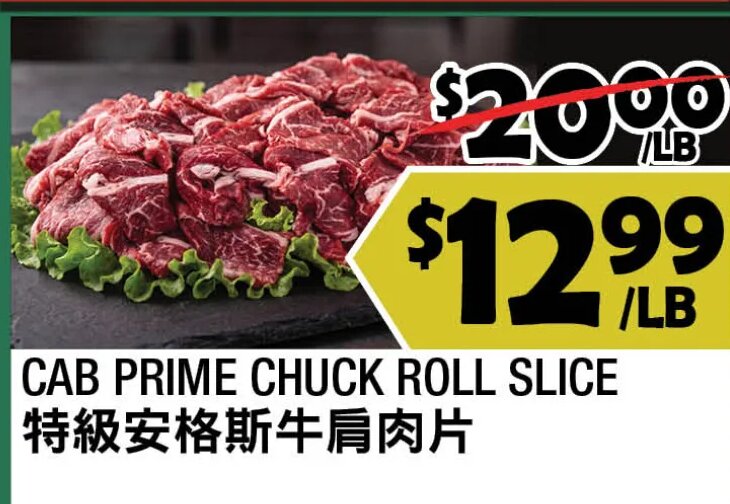 CAB PRIME CHUCK ROLL SLICE