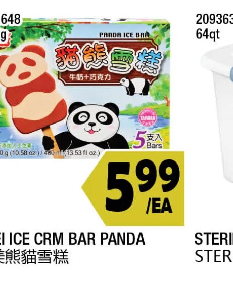 I MEI ICE CRM BAR PANDA