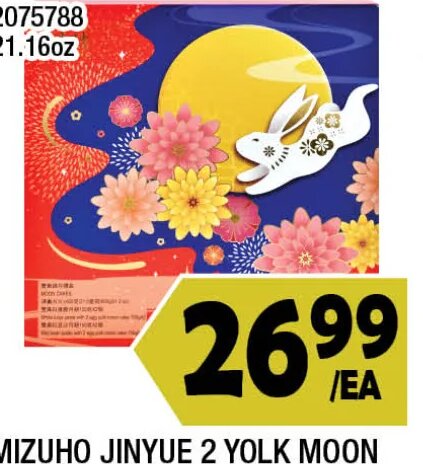 MIZUHO JINYUE 2 YOLK MOON CAKE