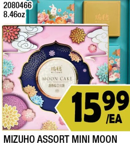 MIZUHO ASSORT MINI MOON CAKE