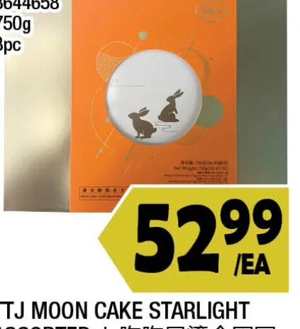 TTJ MOON CAKE STARLIGHT ASSORTED