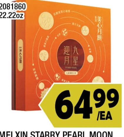 MEI XIN STARRY PEARL MOON CAKE