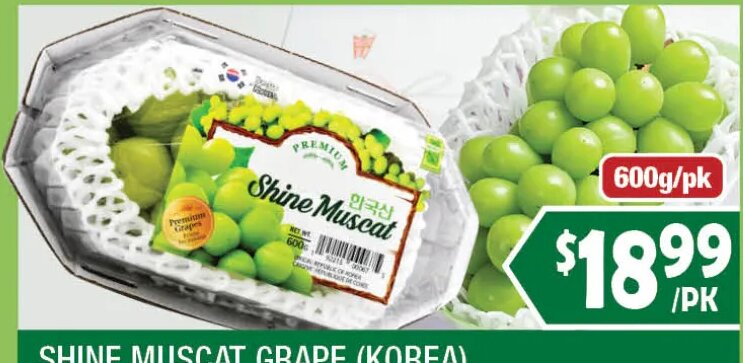 Shine Muscat Grape (Korea) at 99 Ranch Market