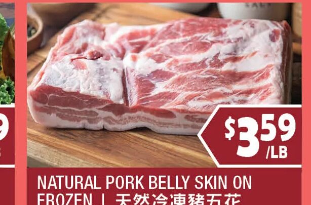Natural Pork Belly Skin On Frozen at 99 Ranch Market
