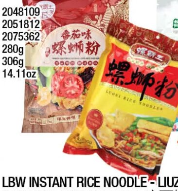 Bx Instant Noodle (5Pk) at 99 Ranch Market