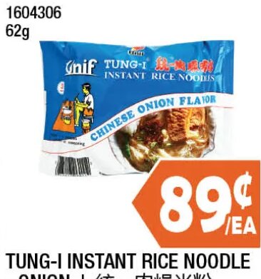 Tung-I Instant Rice Noodle at 99 Ranch Market