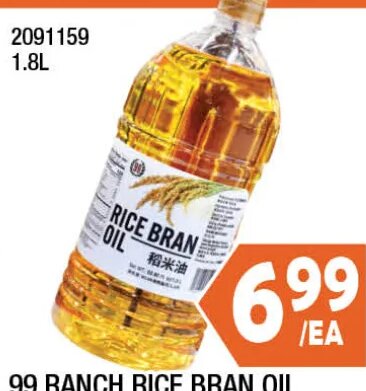 99 Ranch Rice Bran Oil at 99 Ranch Market
