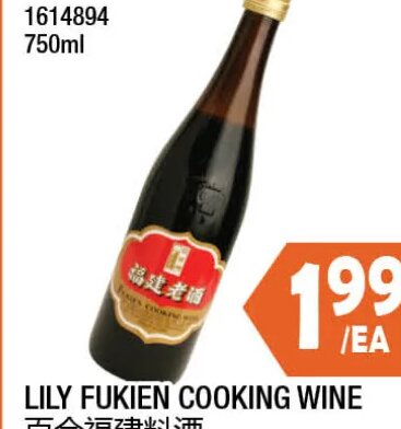 LILY FUKIEN COOKING WINE