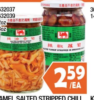 CAMEL SALTED STRIPPED CHILI