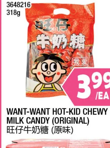 Want-Want Hot-Kid Chewy Milk Candy at 99 Ranch Market