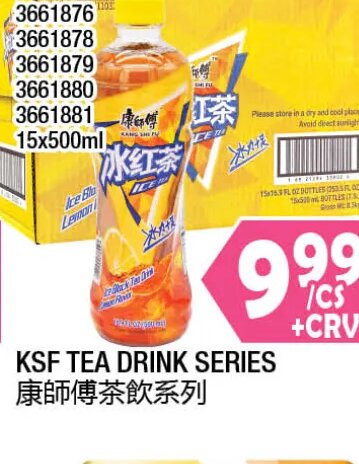 Ksf Tea Drink Series at 99 Ranch Market