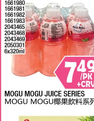 Mogu Mogu Juice Series at 99 Ranch Market