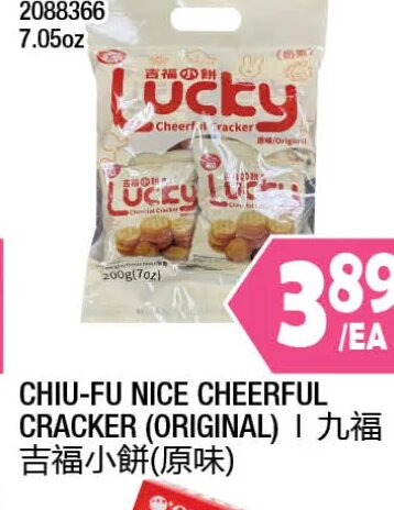 Chiu-Fu Nice Cheerful Cracker at 99 Ranch Market