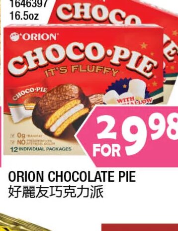 ORION CHOCO PIE