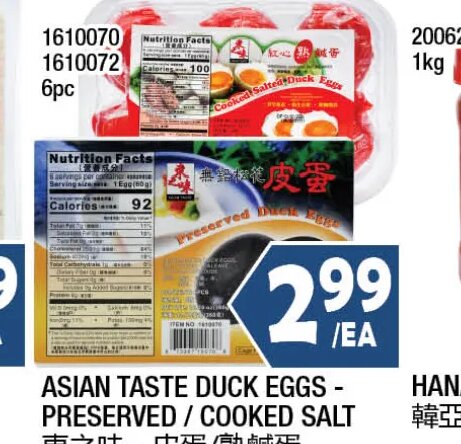 Asian Taste Duck Eggs - Preserved / Cooked Salt at 99 Ranch Market