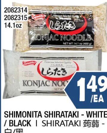 SHIMONITA SHIRATAKI - WHITE / BLACK