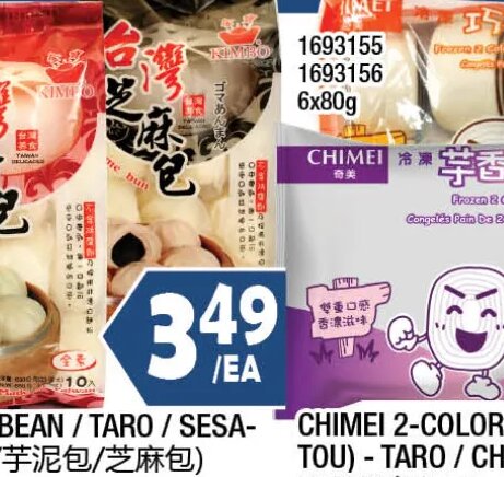 Chimei 2-Color Bun (Man-Tou) - Taro / Chocolate at 99 Ranch Market