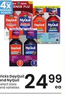 Vicks DayQuil and NyQuil