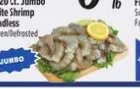 Camaron Blanco