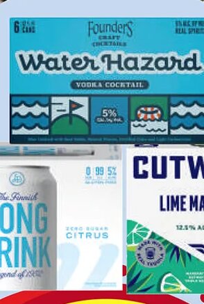 Founders Water Hazard