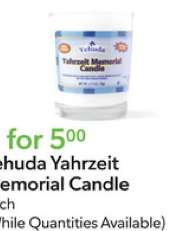 Yehuda Yahrzeit Memorial Candle